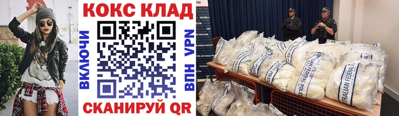 Купить Котельниково COCAIN  Гашиш  Галлюциногенные грибы  Канабис 