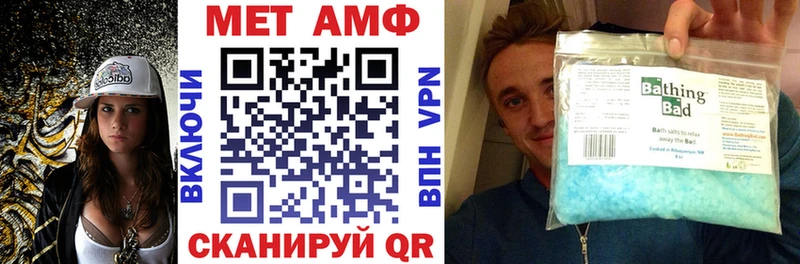 АМФЕТАМИН Розовый  Котельниково 