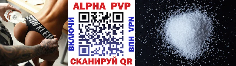 Alfa_PVP VHQ Котельниково