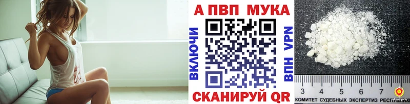 Alpha PVP СК  гидра сайт  мориарти клад  Котельниково 