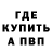 A PVP кристаллы Vadym Beilakh