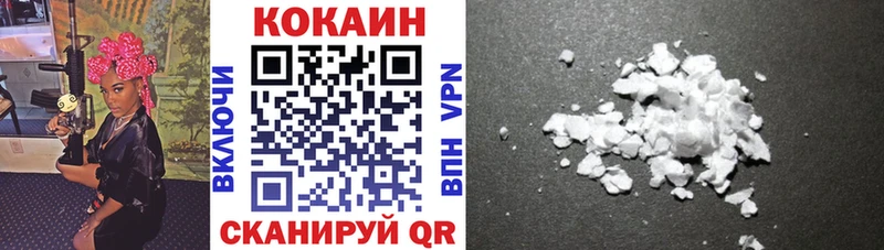 Cocaine FishScale Котельниково