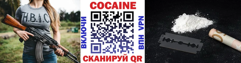 Cocaine Боливия  OMG зеркало  Котельниково 