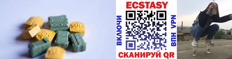 ЭКСТАЗИ TESLA  закладки  МЕГА ТОР  Котельниково 