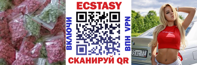 Экстази Дубай Котельниково