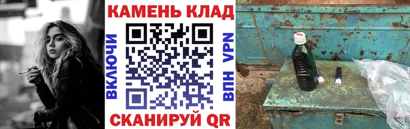 ГАШ Cannabis  наркотики  Котельниково 