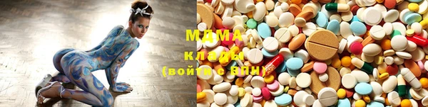 mdma Балахна