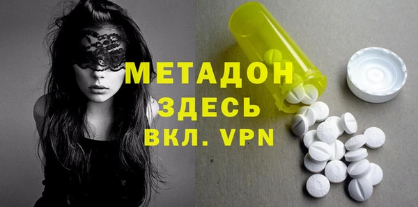 mdma Балахна