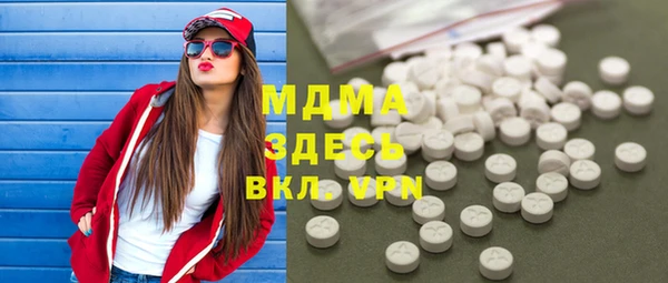 mdma Балахна