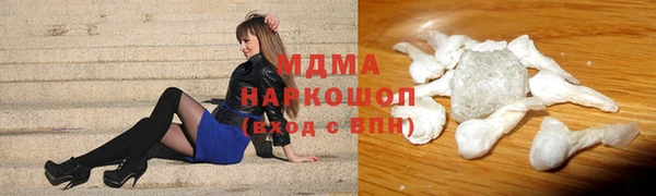 mdma Балахна