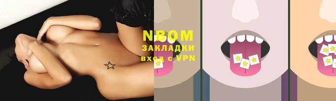 скорость Балабаново