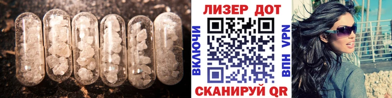 ЛСД экстази ecstasy  закладки  Котельниково 