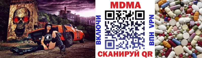 MDMA Molly Котельниково