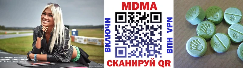 MDMA Molly  Котельниково 