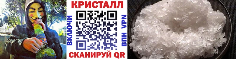 даркнет сайт  Котельниково  МЕТАМФЕТАМИН винт 