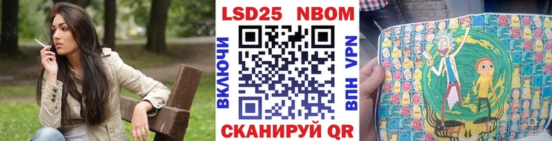 маркетплейс состав  Котельниково  Марки N-bome 1500мкг  купить наркоту 