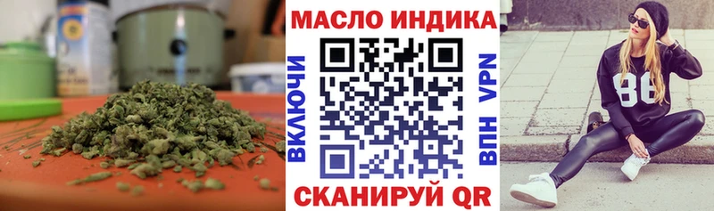 KRAKEN маркетплейс  Котельниково  ТГК жижа 