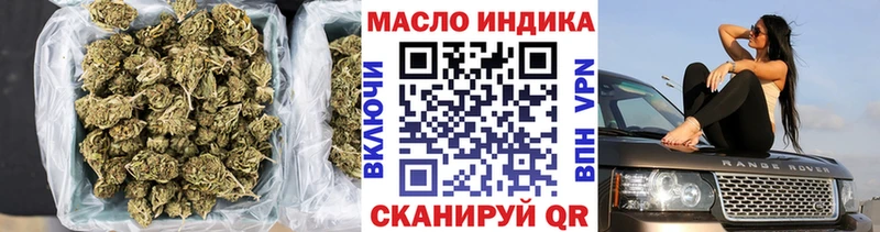 Дистиллят ТГК Wax Котельниково